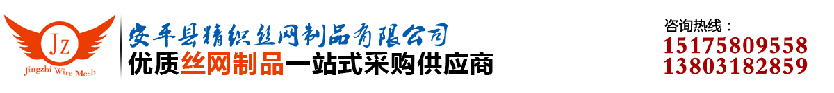 公路護欄網,框架護欄網,刀片刺繩護欄,防眩網,鋼板網護欄,黃金護欄